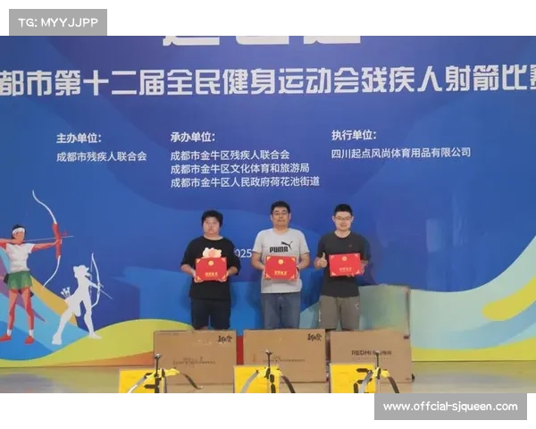 运动品牌携手残疾人射箭冠军共筑梦想 迈向更高竞技巅峰